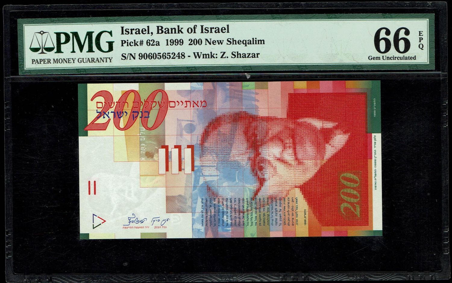 Israel - 200 Shekels 1999 - PMG 66 EPQ - 1 0