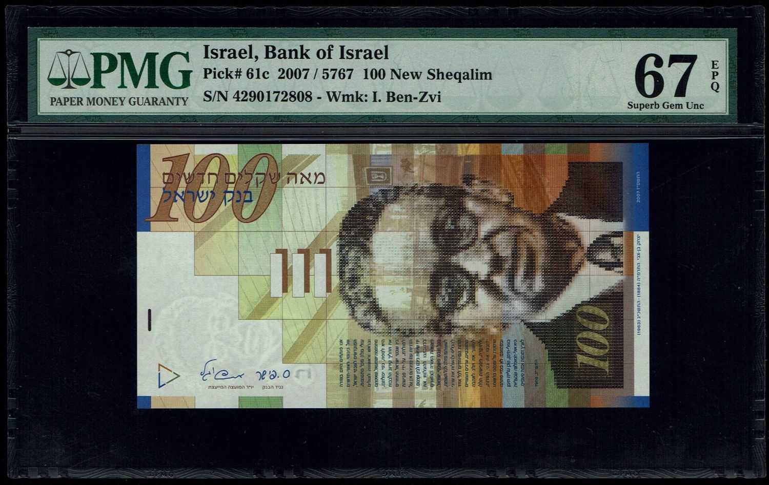 Israel - 100 Shekels 2007 - PMG 67 EPQ - 1 0