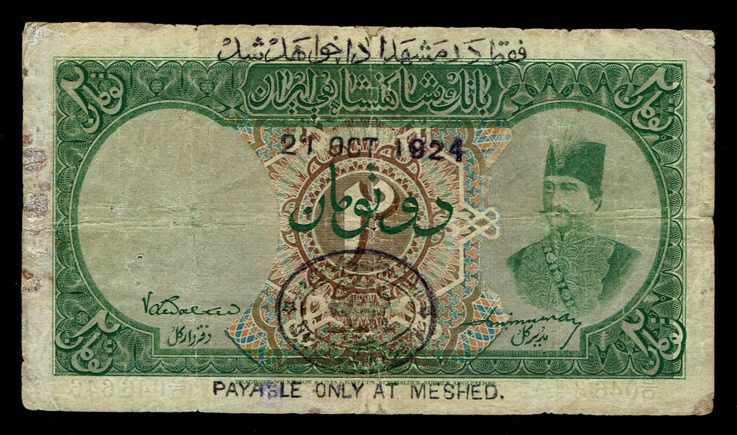 Iran / Persia - 2 Tomans 1924 - Imperial Bank of Persia - F
