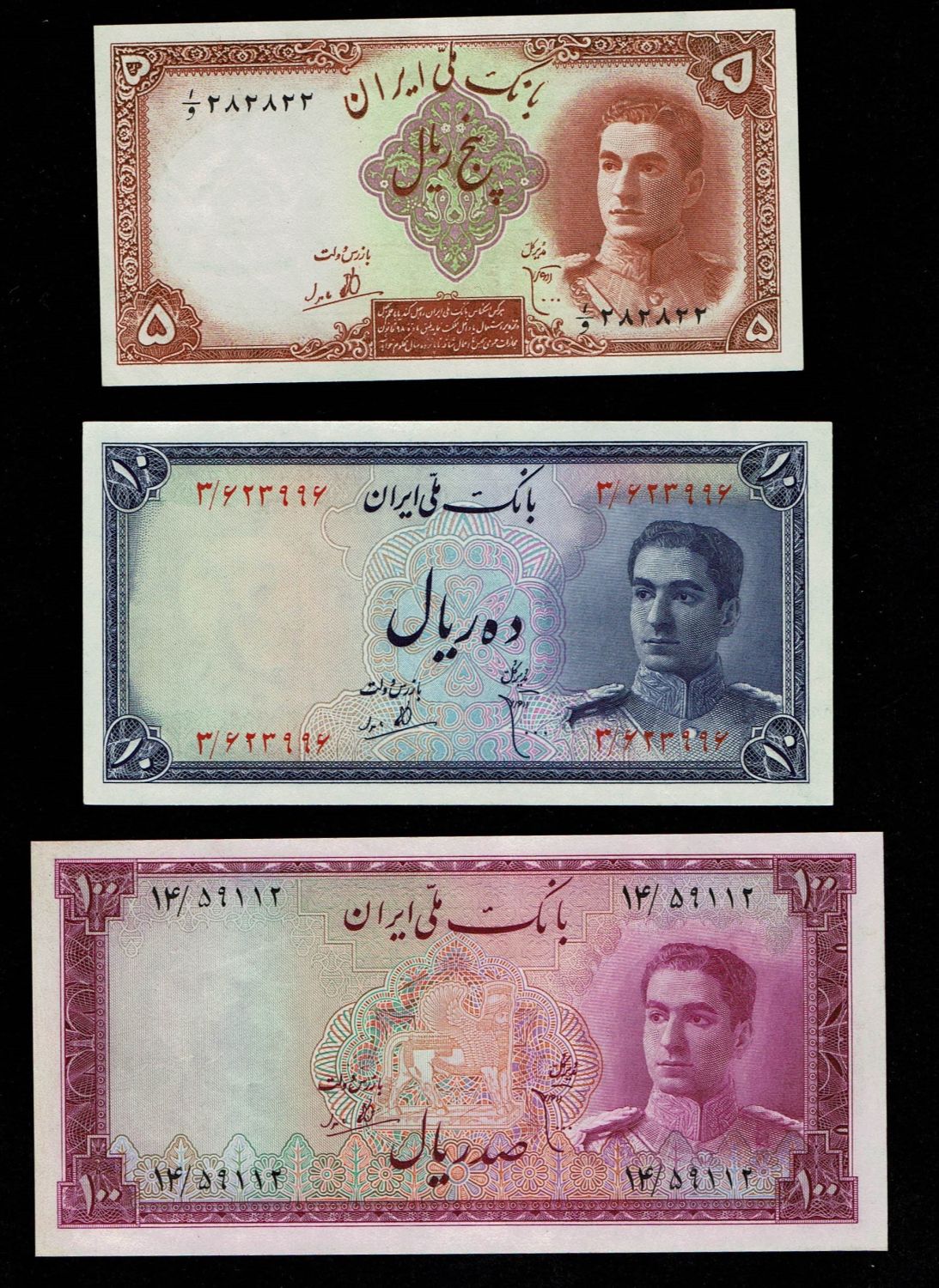 Iran - 5, 10, 100 Rials 1944, 1948, 1951 - UNC