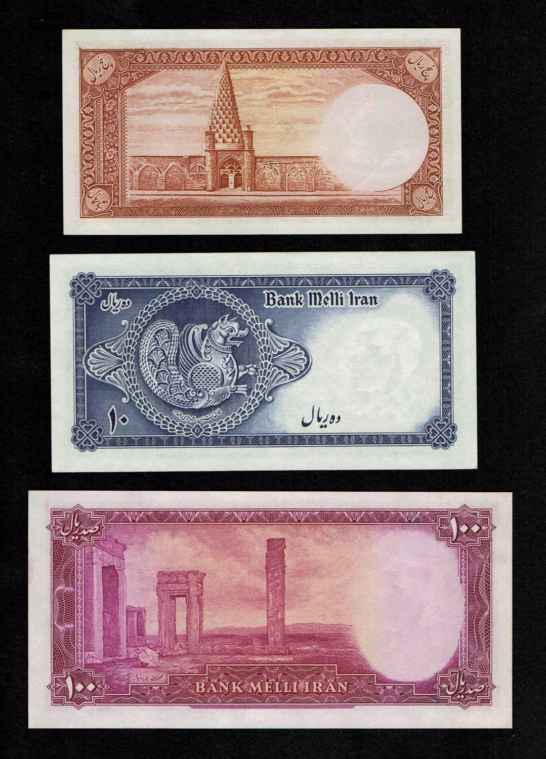Iran - 5, 10, 100 Rials 1944, 1948, 1951 - UNC - 1 1