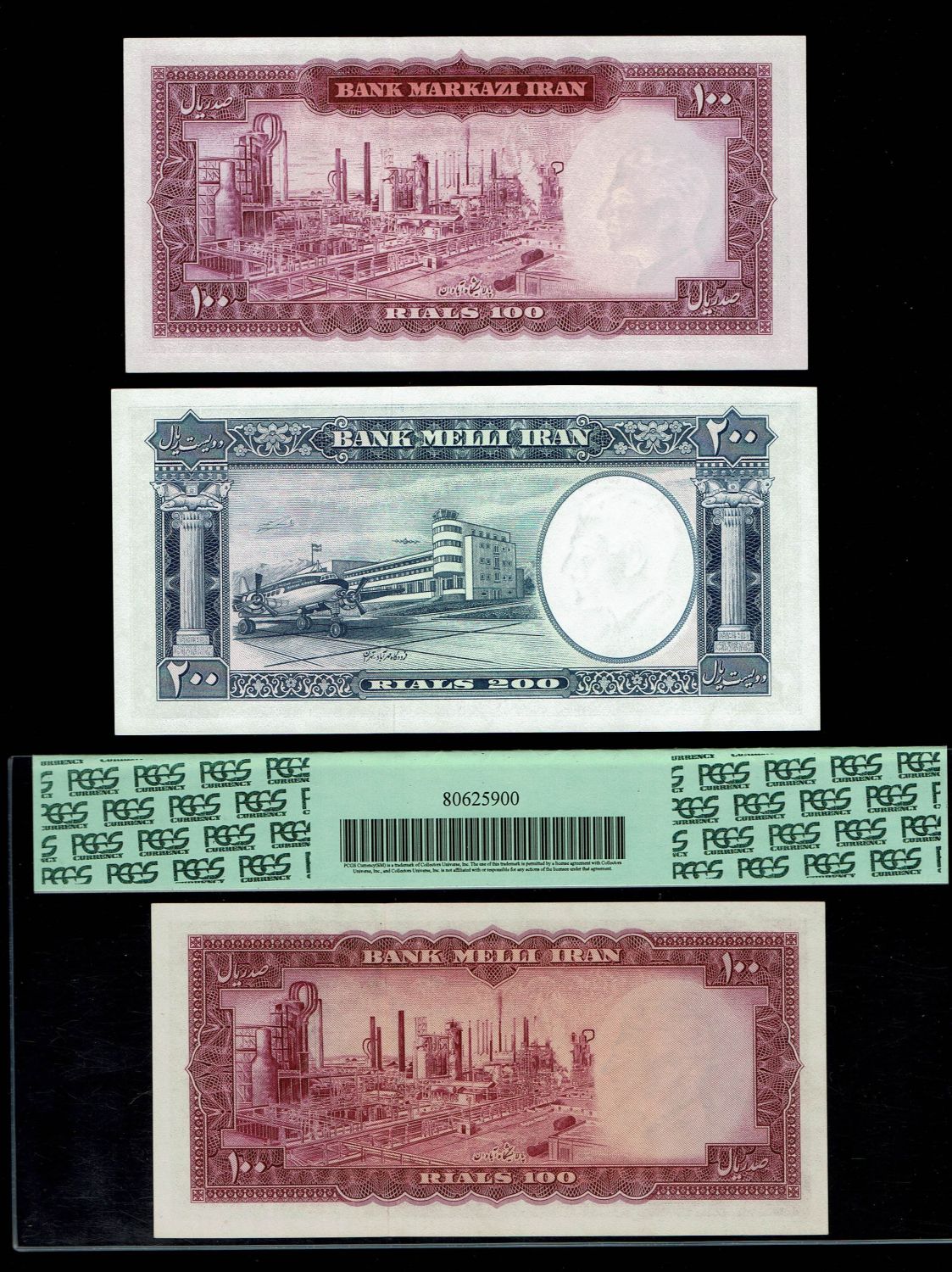 Iran - 100, 200 Rials 1954, 1958, 1969 - XF-UNC - 1 1