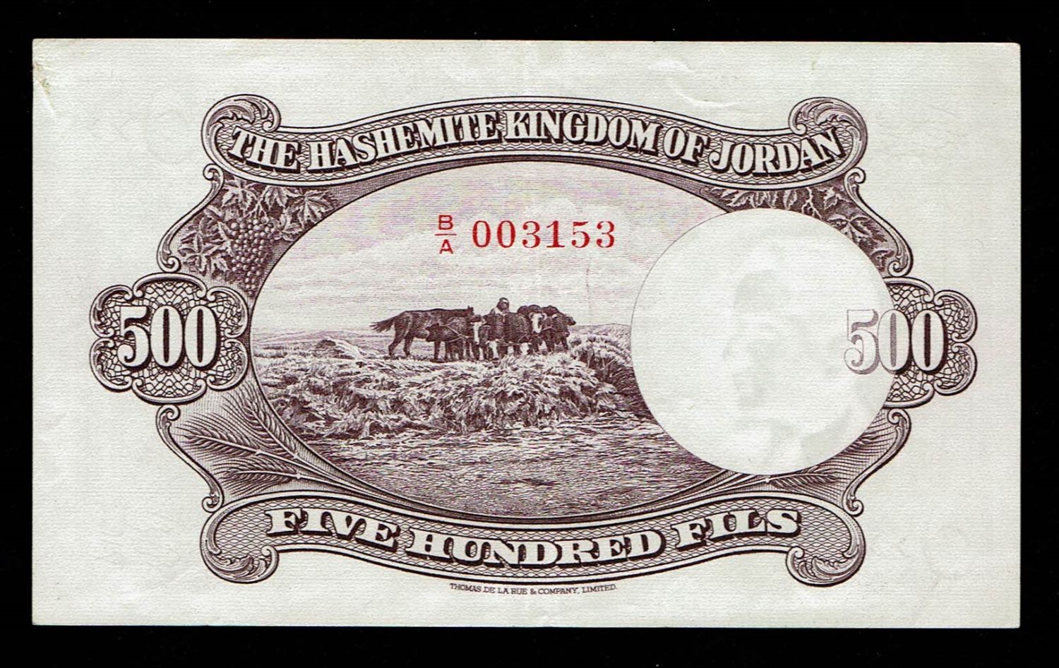 Jordan - 500 Fils 1949 (Series 1952) - EF - Signatures #3 - 1 1