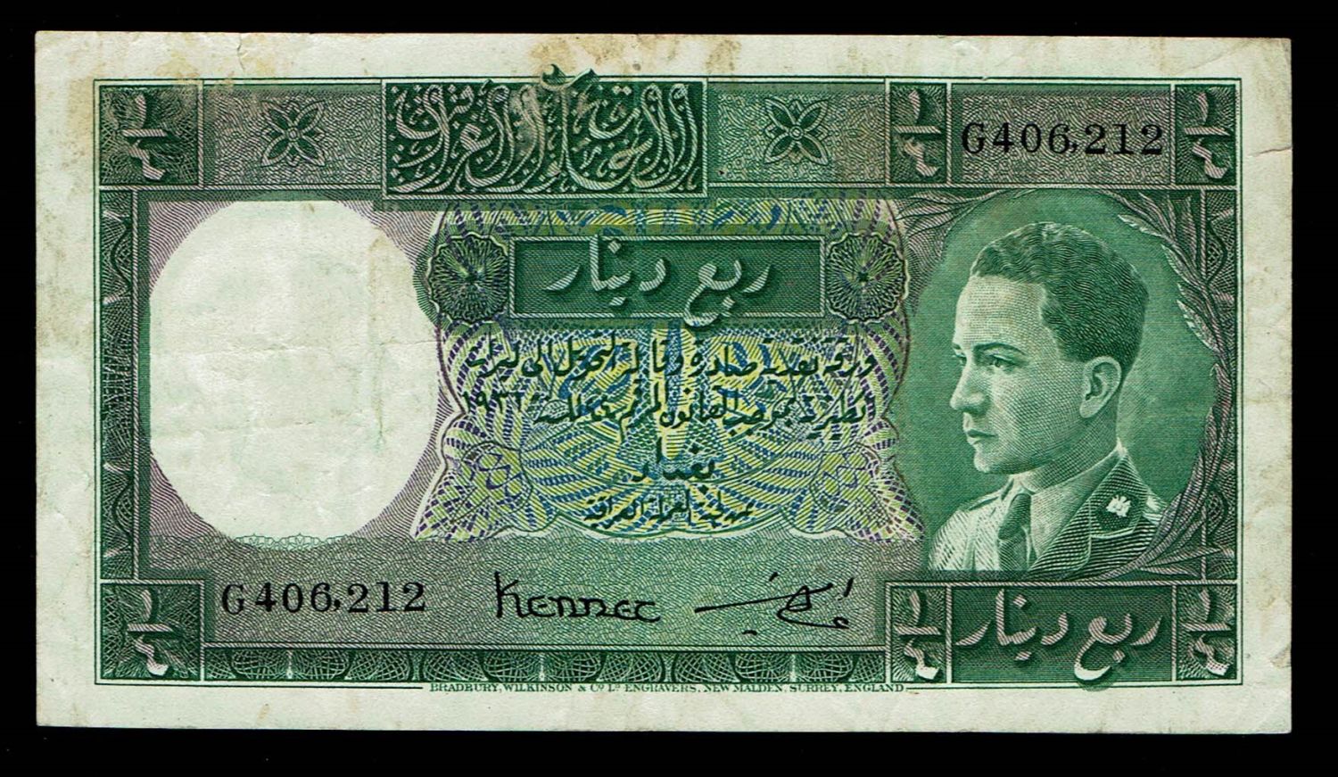 Iraq - 1/4 Dinar 1931 (ND 1935) - VF