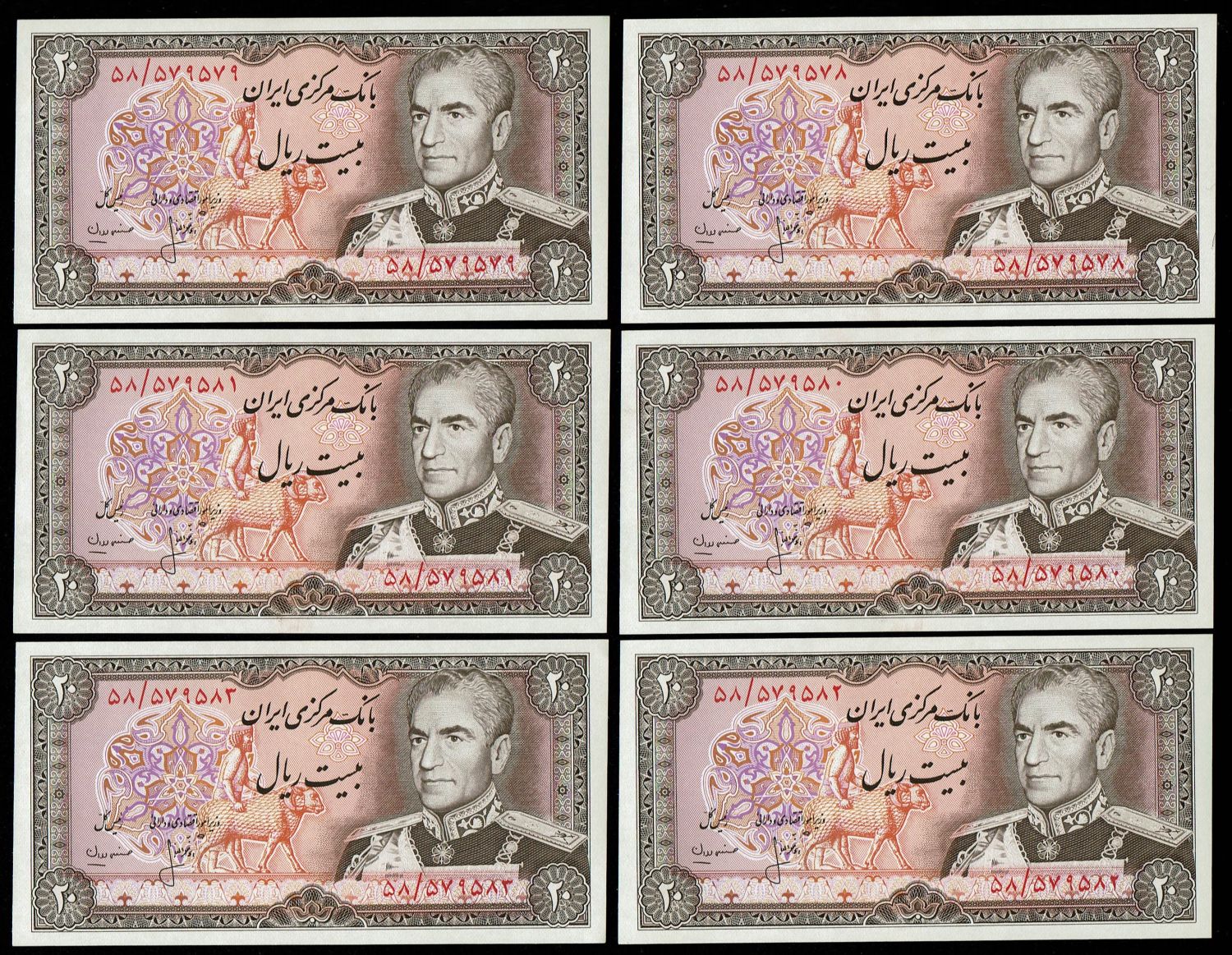 Iran - 25 Banknotes of 20 Rials 1974 - AU-UNC - 1 1