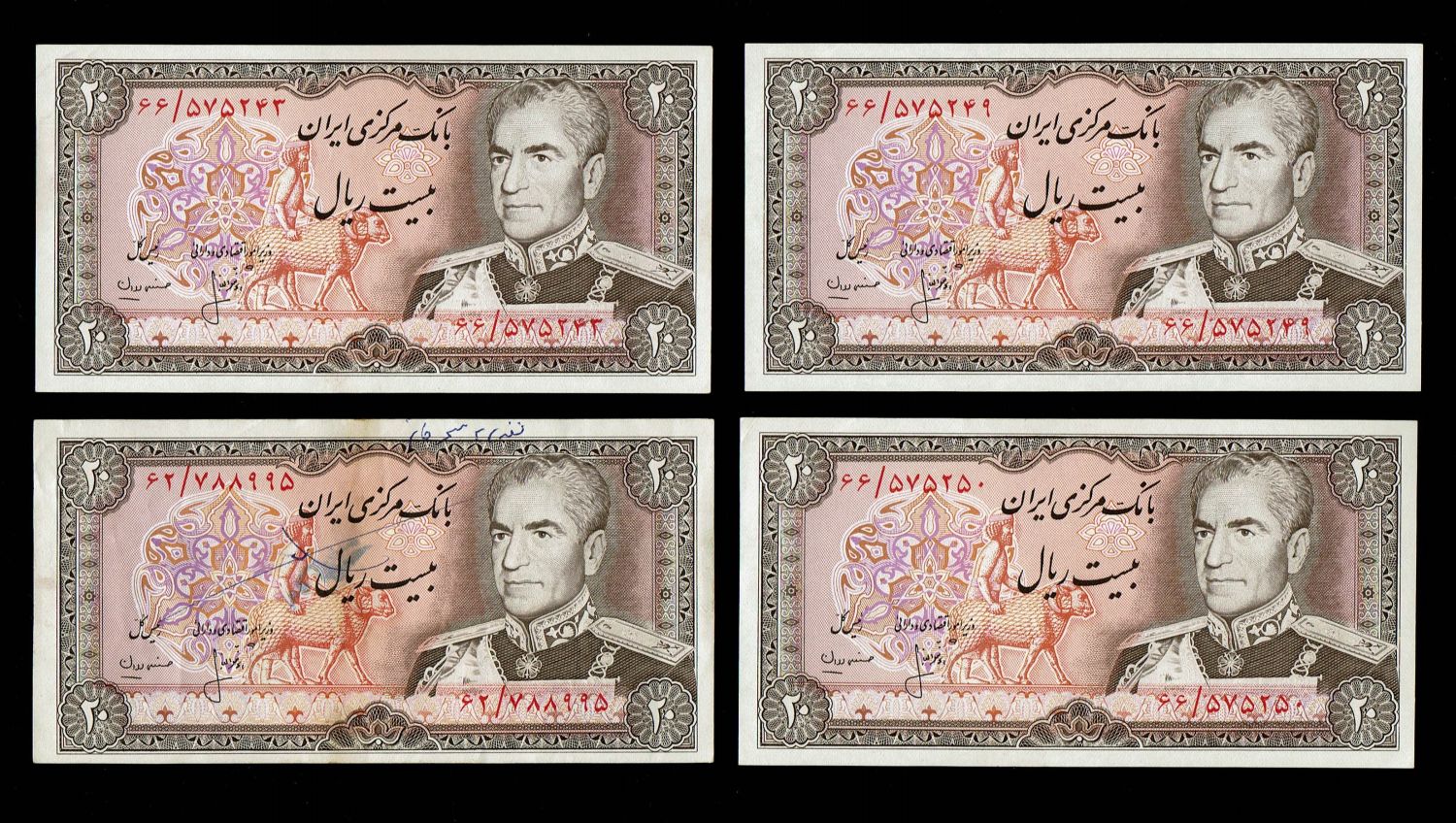 Iran - 25 Banknotes of 20 Rials 1974 - AU-UNC - 1 5