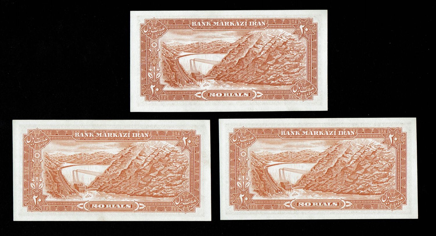 Iran - 25 Banknotes of 20 Rials 1974 - AU-UNC - 1 12