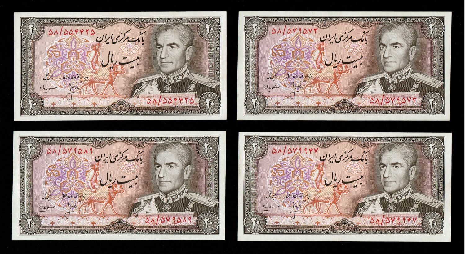 Iran - 25 Banknotes of 20 Rials 1974 - AU-UNC - 1 7