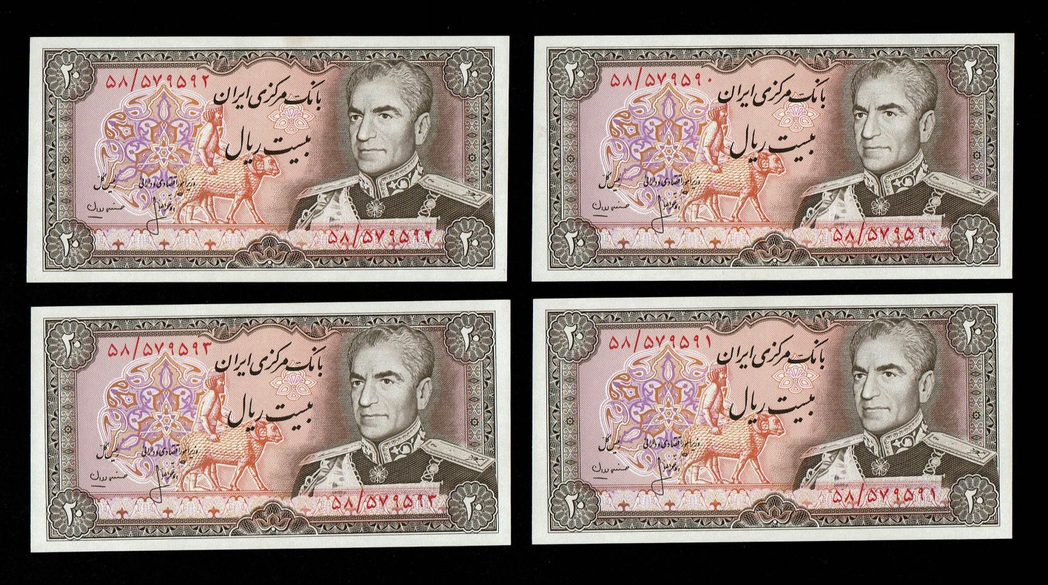 Iran - 25 Banknotes of 20 Rials 1974 - AU-UNC - 1 9