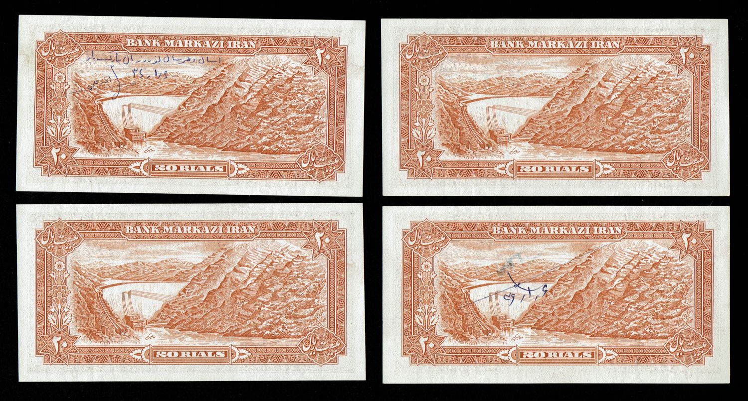 Iran - 25 Banknotes of 20 Rials 1974 - AU-UNC - 1 8