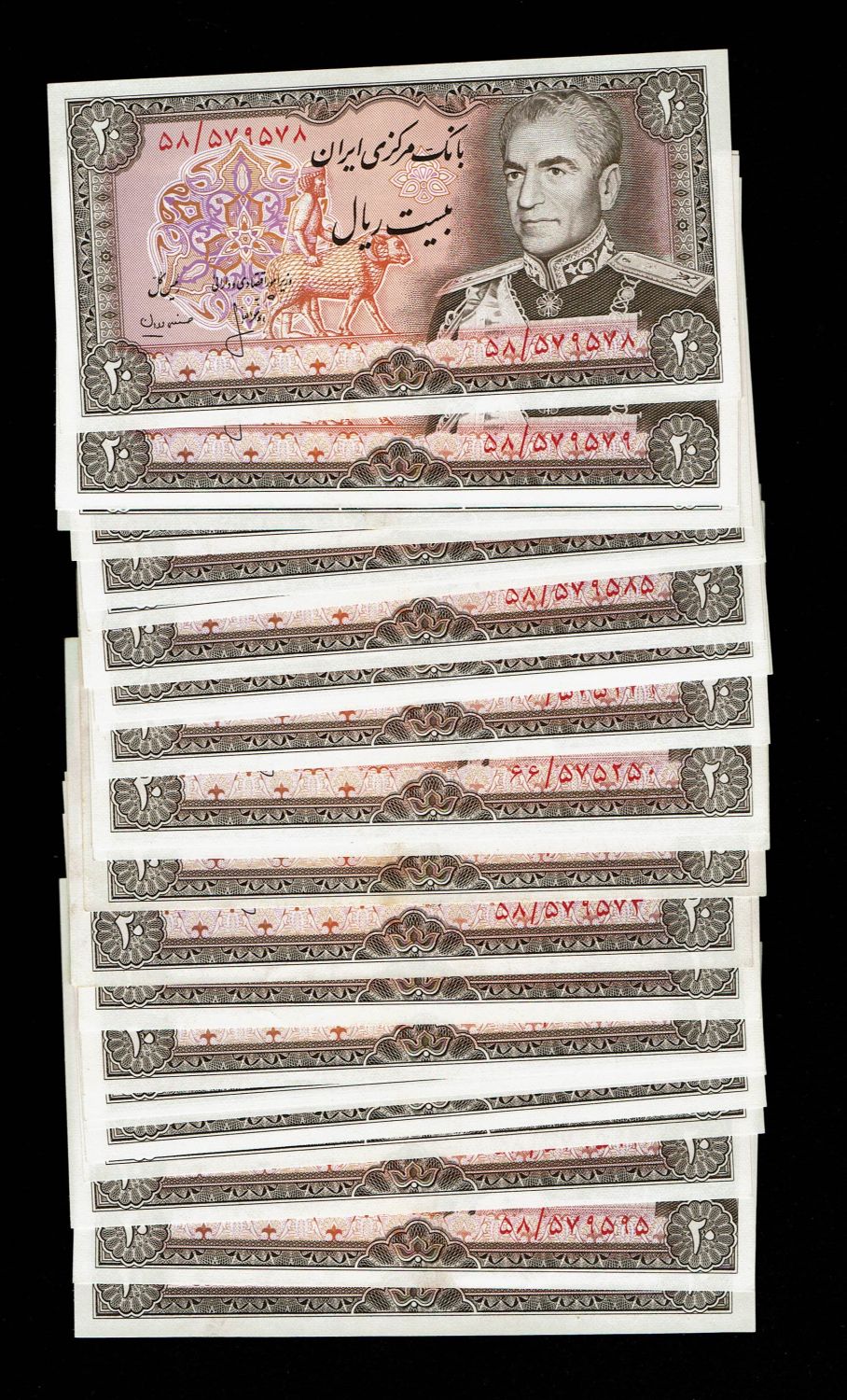 Iran - 25 Banknotes of 20 Rials 1974 - AU-UNC