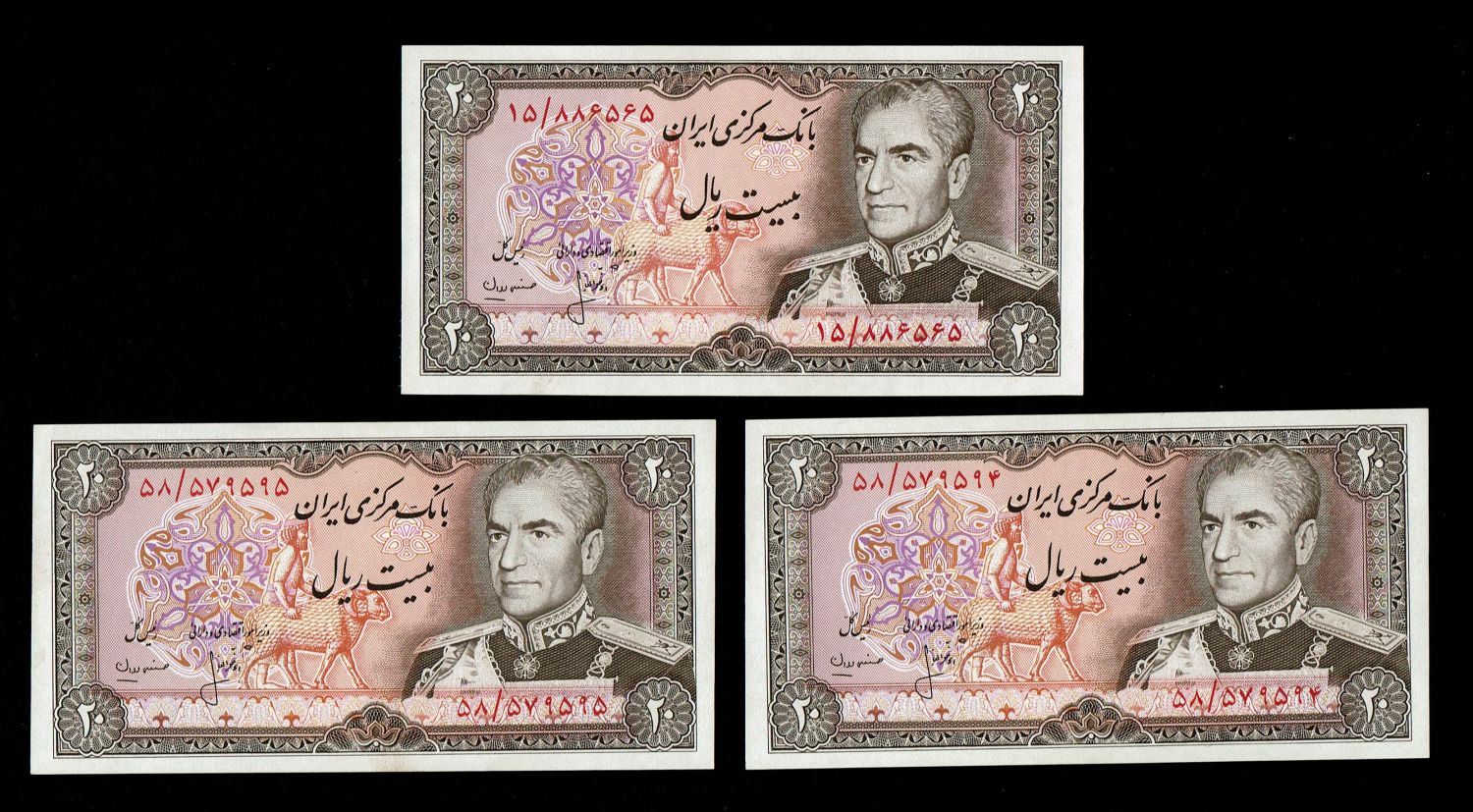 Iran - 25 Banknotes of 20 Rials 1974 - AU-UNC - 1 11