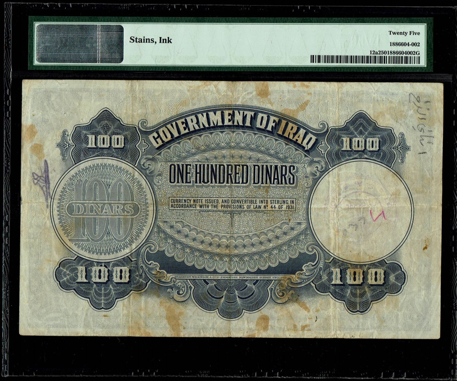 Iraq - 100 Dinar 1931 - PMG 25 - VERY RARE - Low serial number, one out of the 11 known banknotes of this value. - 1 1