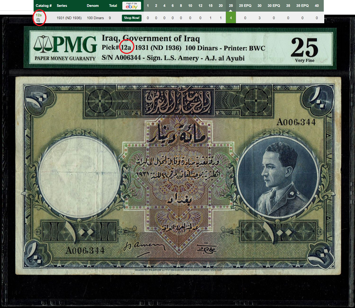 Iraq - 100 Dinar 1931 - PMG 25 - VERY RARE - Low serial number, one out of the 11 known banknotes of this value. - 1 2