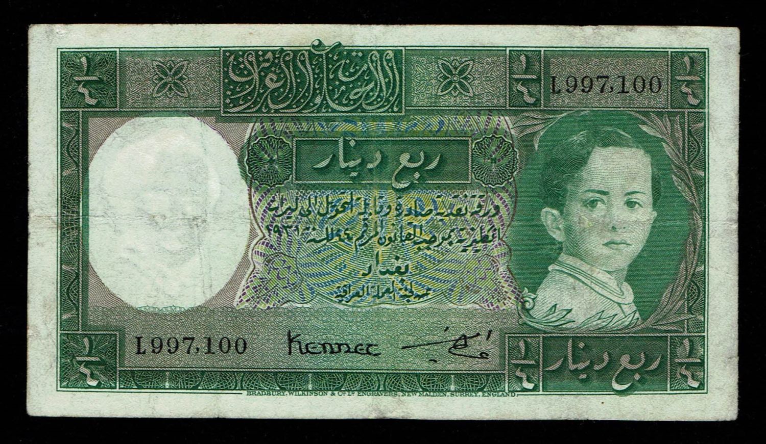 Iraq - 1/4 Dinar 1931 (ND 1942) - VF - 1 0
