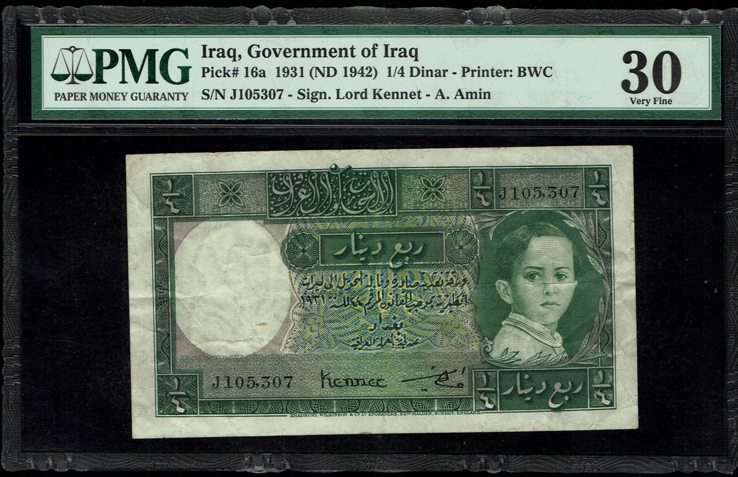 Iraq - 1/4 Dinar 1931 (ND 1942) - PMG 30