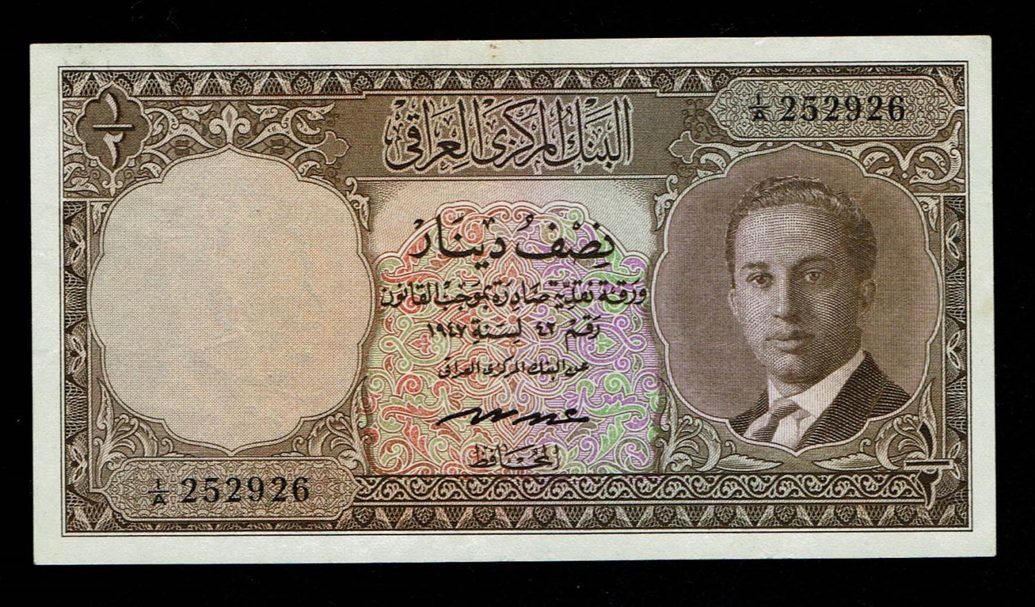 Iraq - 1/2 Dinar 1947 (Series 1959) - AU - 1 0