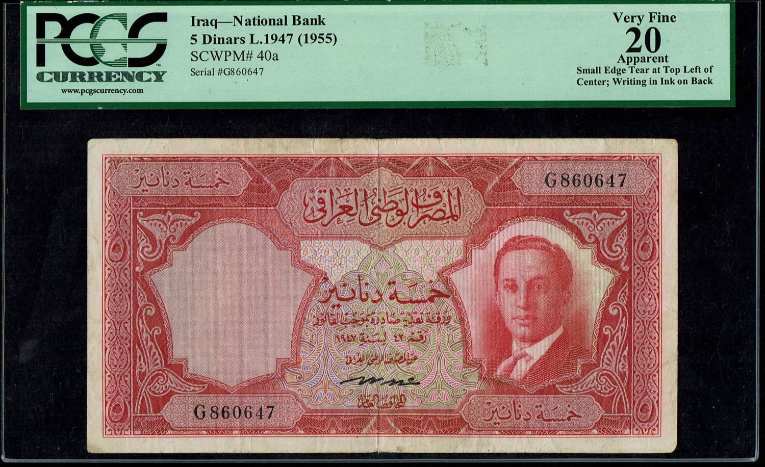 Iraq - 5 Dinar 1947 - PCGS 20 - 1 0