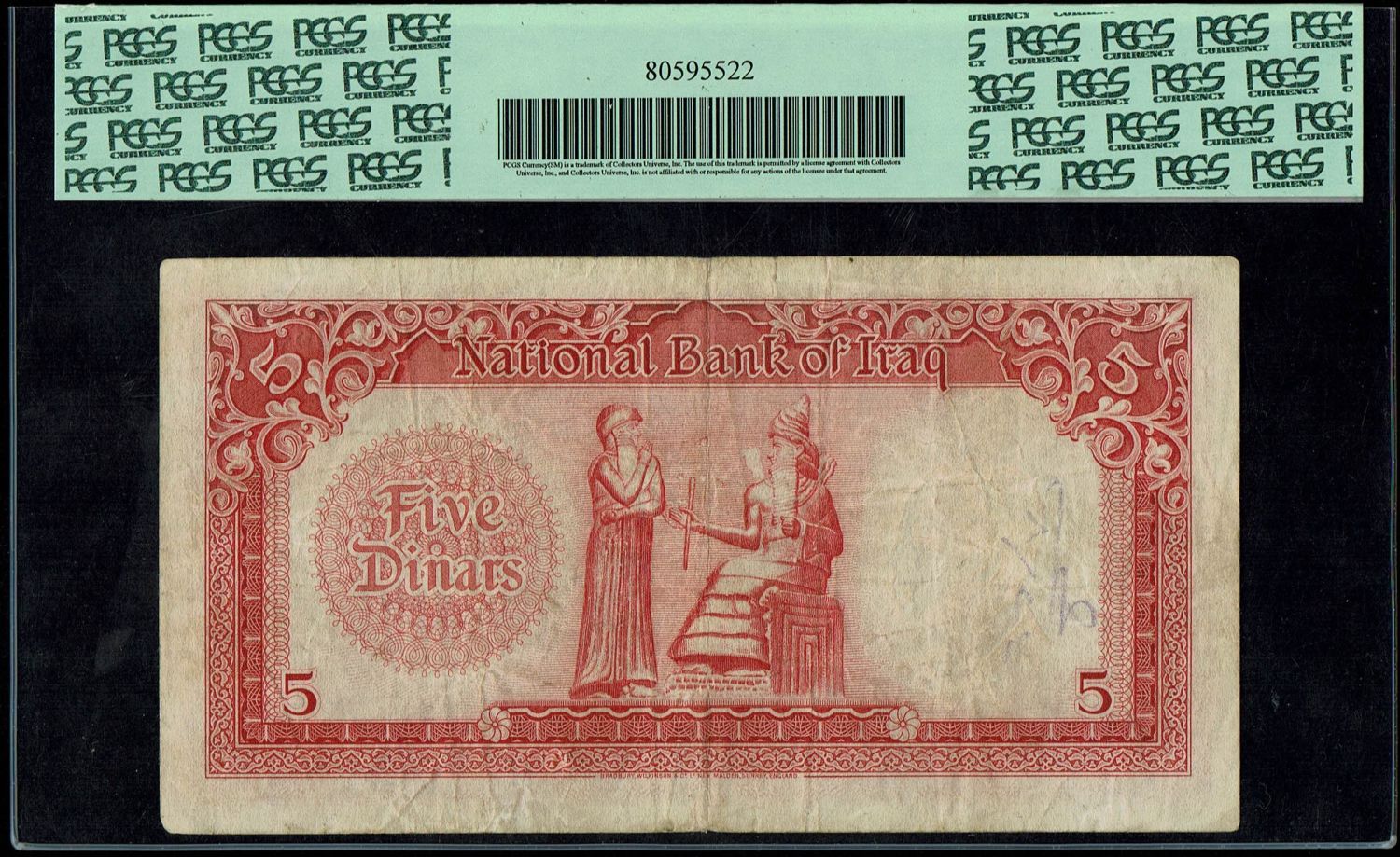Iraq - 5 Dinar 1947 - PCGS 20 - 1 1