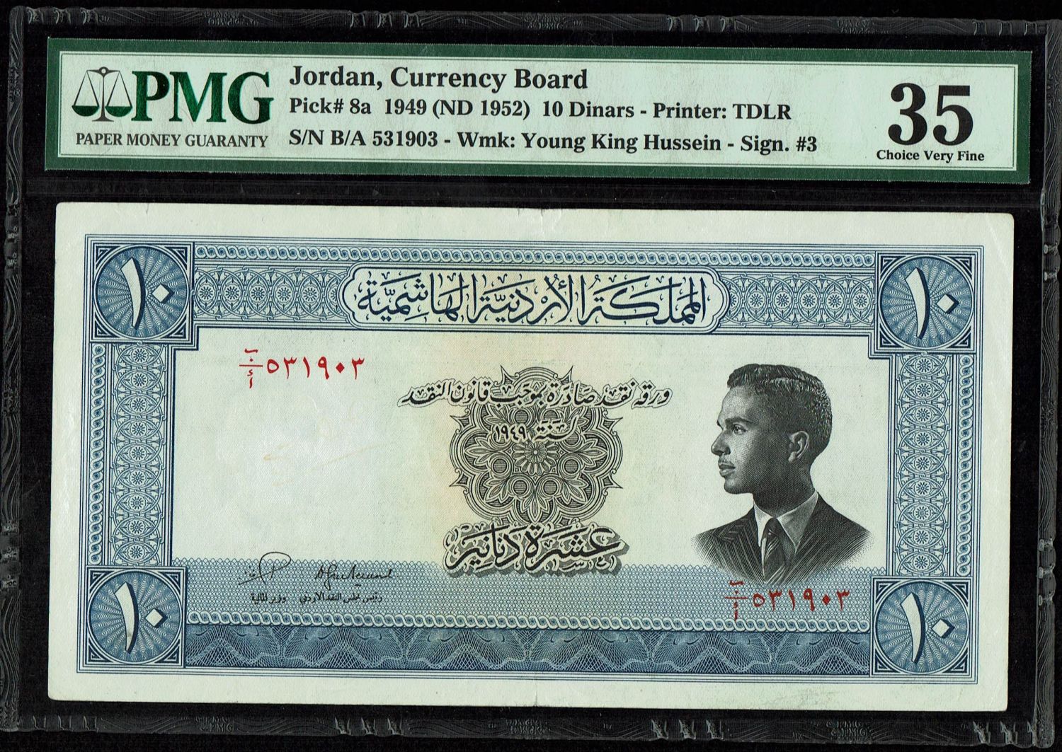 Jordan - 10 Dinar 1949 (Series 1952) - VF - Signature #3 - 1 0