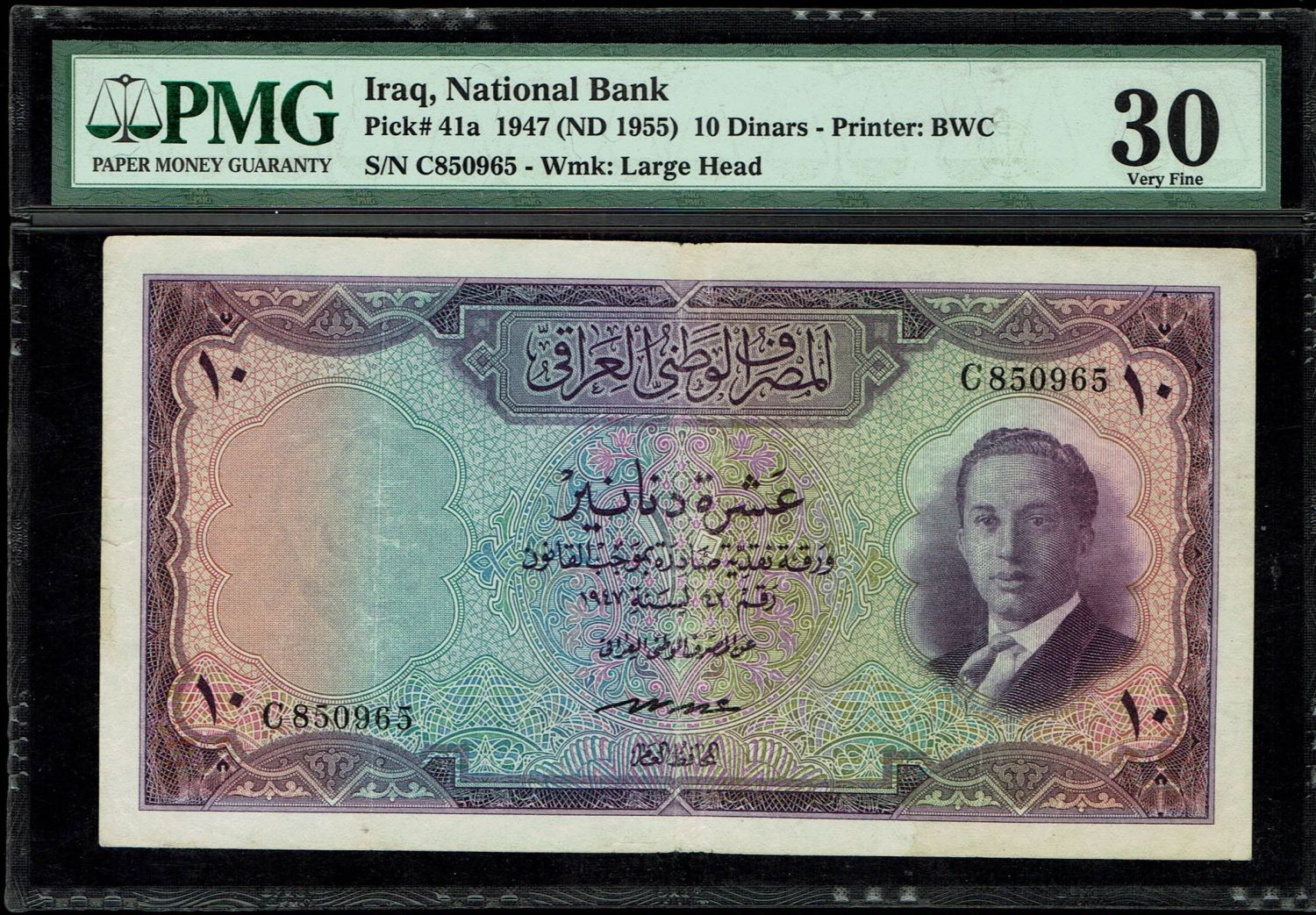 Iraq - 10 Dinar 1947 (Series 1955) - PMG 30 - 1 0