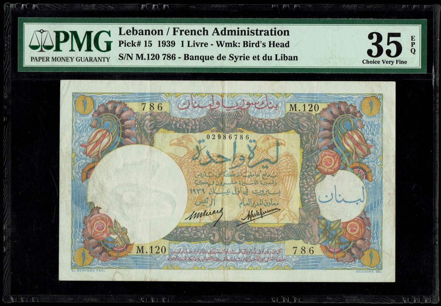Lebanon - 1 Livre 1939 - PMG 35 EPQ - 1 0