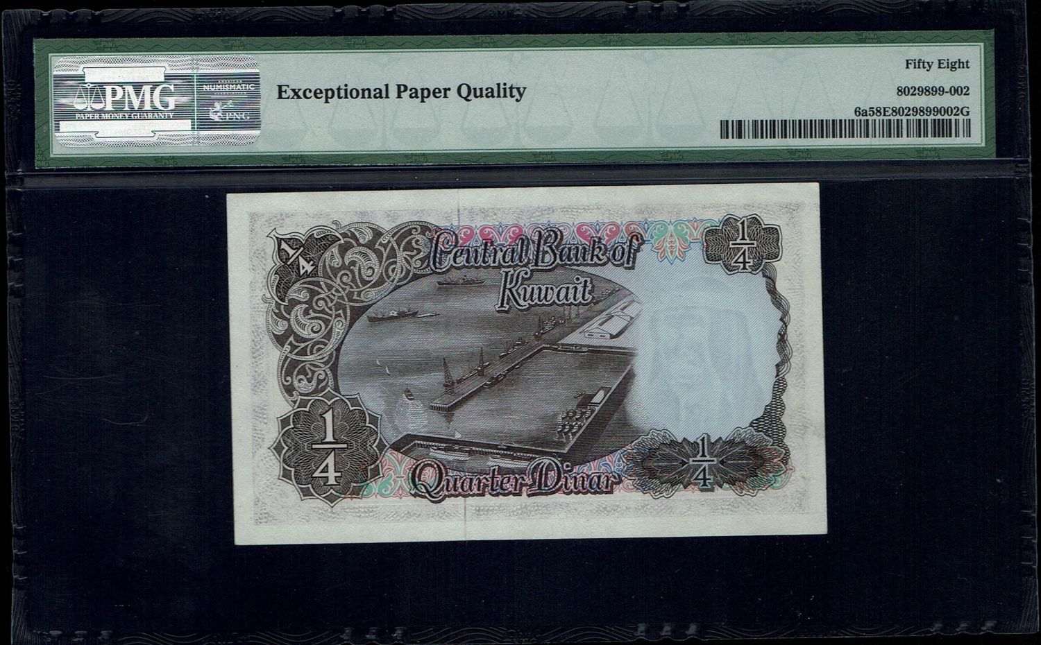 Kuwait - 1/4 Dinars 1968 - PMG 58 EPQ - 1 1