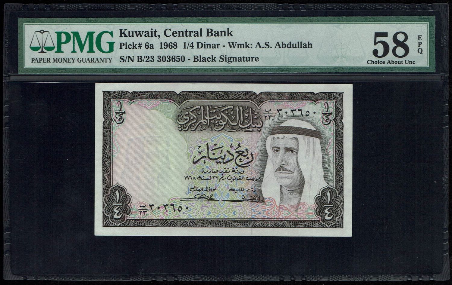 Kuwait - 1/4 Dinars 1968 - PMG 58 EPQ - 1 0