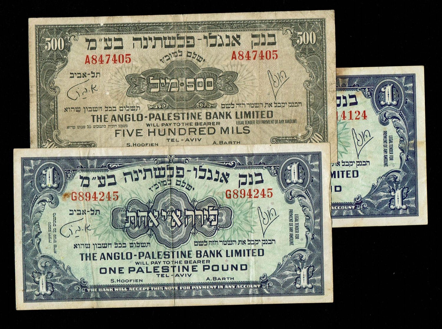 Israel - 500 Mils, 1 Pound 1948 - Anglo Paletine - Prefix A, D, G - VF - 1 0