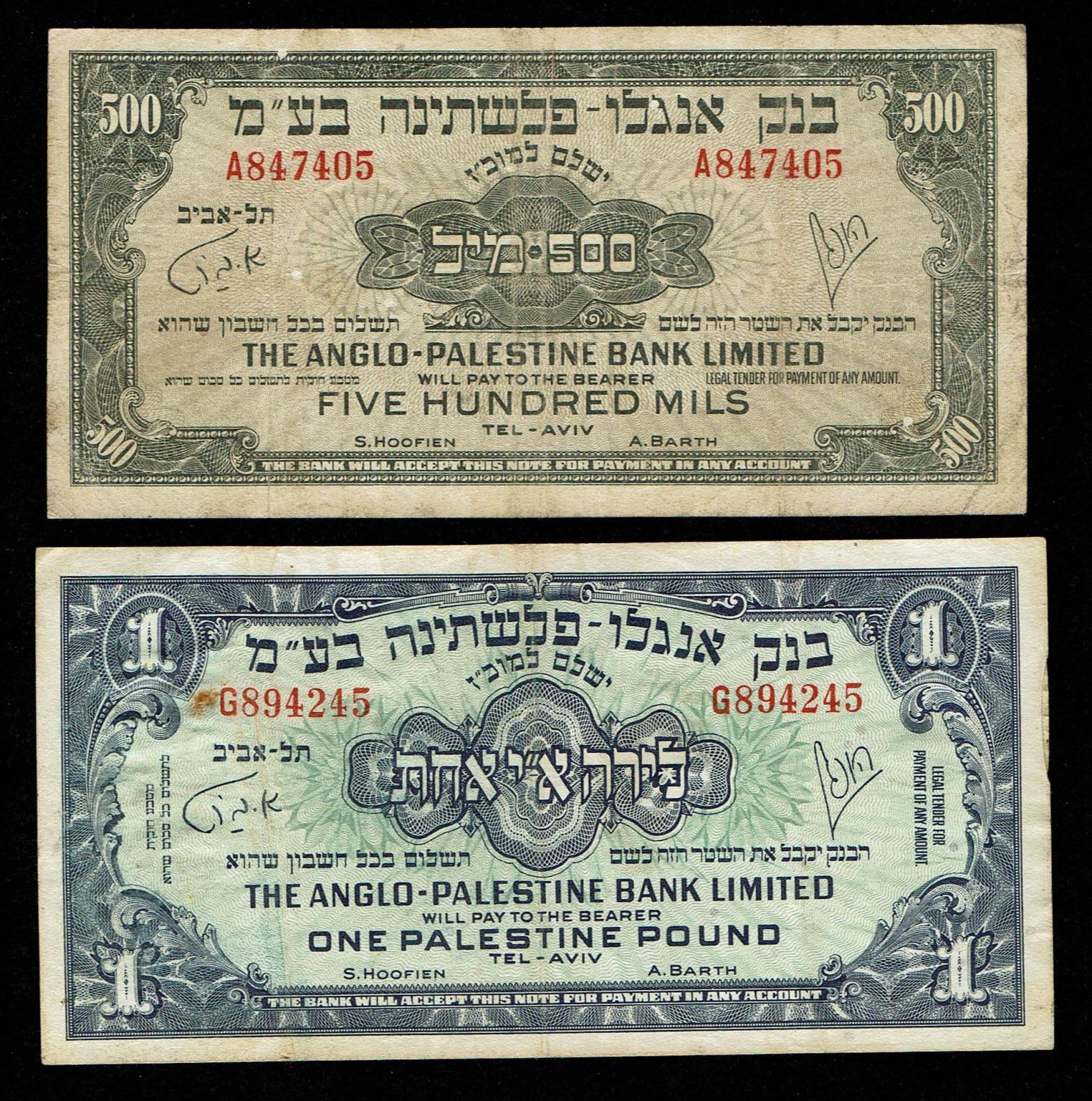 Israel - 500 Mils, 1 Pound 1948 - Anglo Paletine - Prefix A, D, G - VF - 1 1