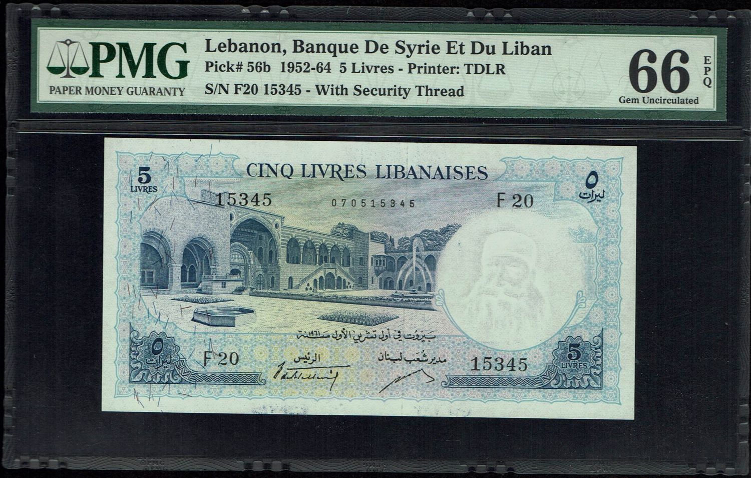 Lebanon - 5 Livre (Pounds) 1952 - PMG 66 EPQ - 1 0