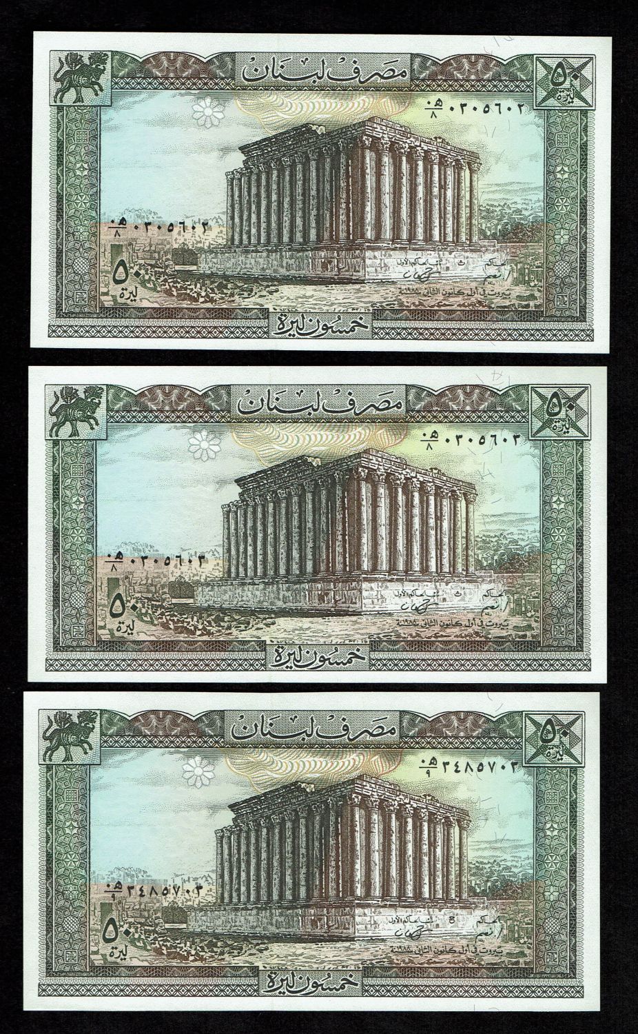 Lebanon - 1, 5, 10, 25, 50, 100, 250 Livres (Pounds) - 1960, 1968, 1978, 1968, 1983, 1988, 1978, 1977, 1978 - VF, UNC - 1 9