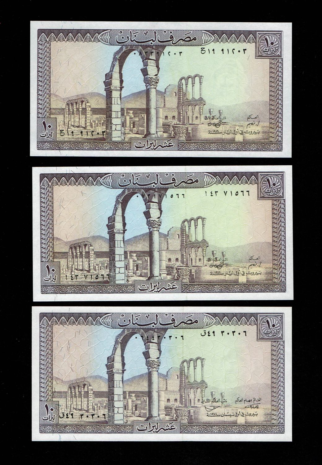 Lebanon - 1, 5, 10, 25, 50, 100, 250 Livres (Pounds) - 1960, 1968, 1978, 1968, 1983, 1988, 1978, 1977, 1978 - VF, UNC - 1 5