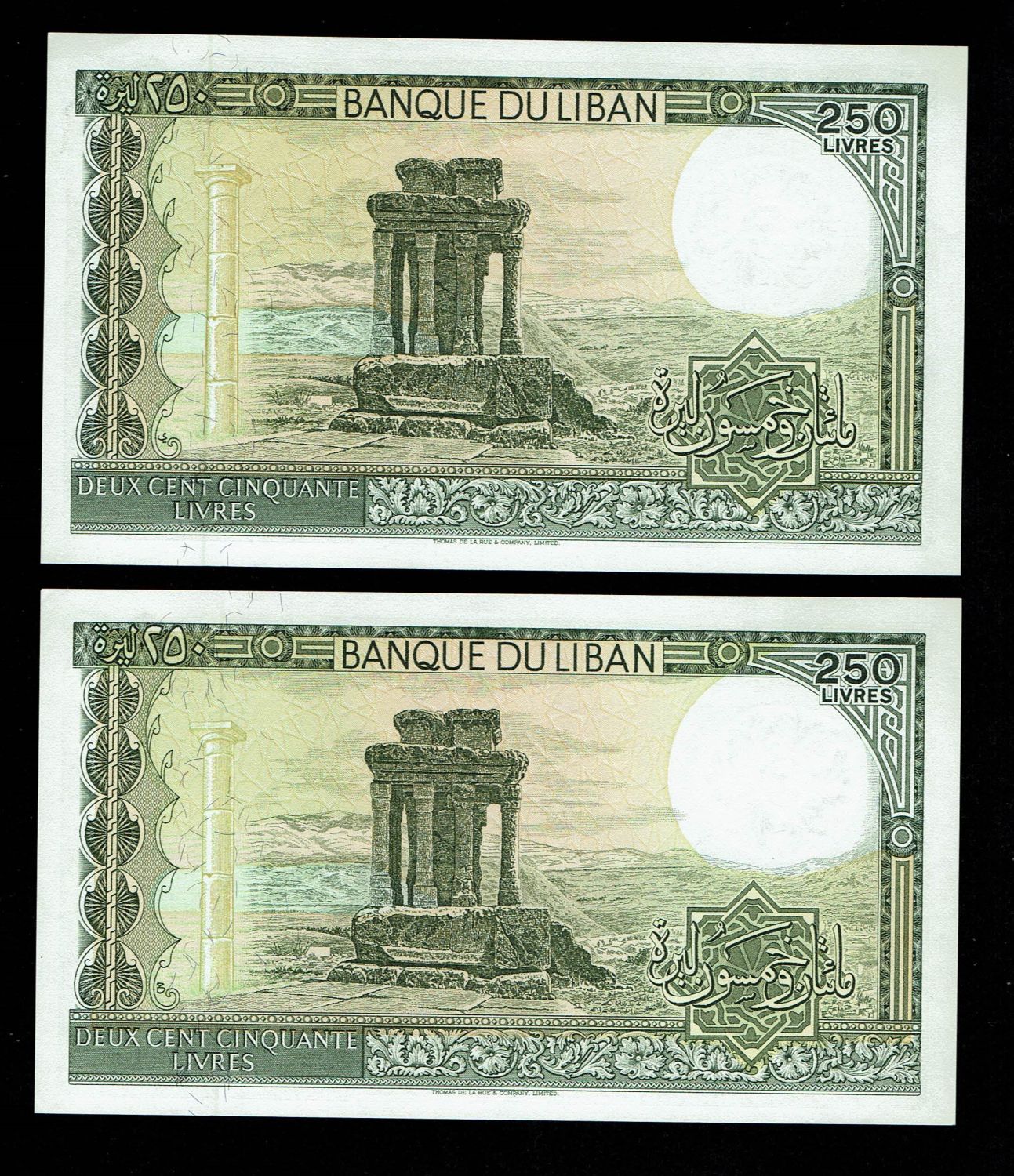 Lebanon - 1, 5, 10, 25, 50, 100, 250 Livres (Pounds) - 1960, 1968, 1978, 1968, 1983, 1988, 1978, 1977, 1978 - VF, UNC - 1 18