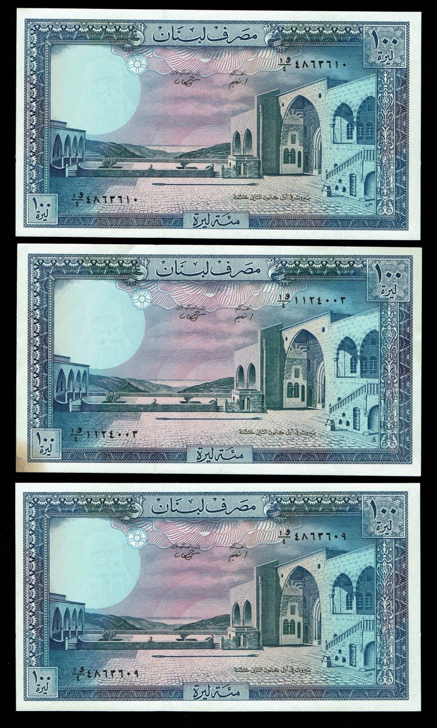 Lebanon - 1, 5, 10, 25, 50, 100, 250 Livres (Pounds) - 1960, 1968, 1978, 1968, 1983, 1988, 1978, 1977, 1978 - VF, UNC - 1 13