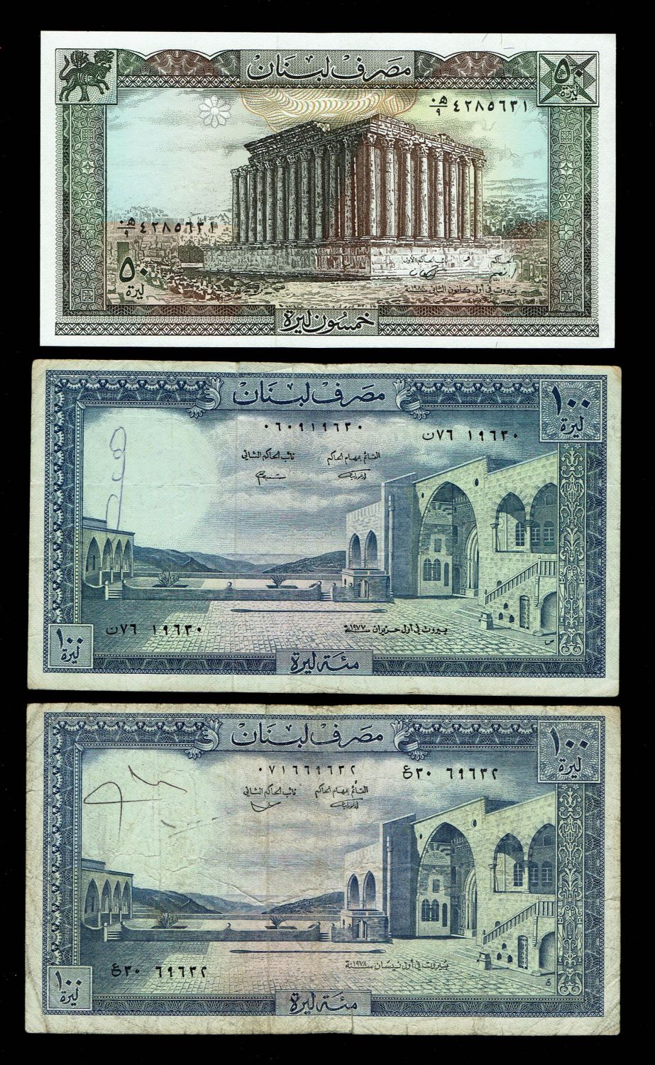Lebanon - 1, 5, 10, 25, 50, 100, 250 Livres (Pounds) - 1960, 1968, 1978, 1968, 1983, 1988, 1978, 1977, 1978 - VF, UNC - 1 11