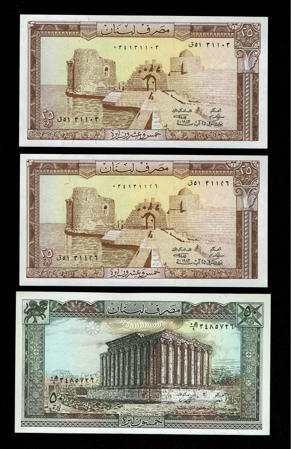 Lebanon - 1, 5, 10, 25, 50, 100, 250 Livres (Pounds) - 1960, 1968, 1978, 1968, 1983, 1988, 1978, 1977, 1978 - VF, UNC - 1 7