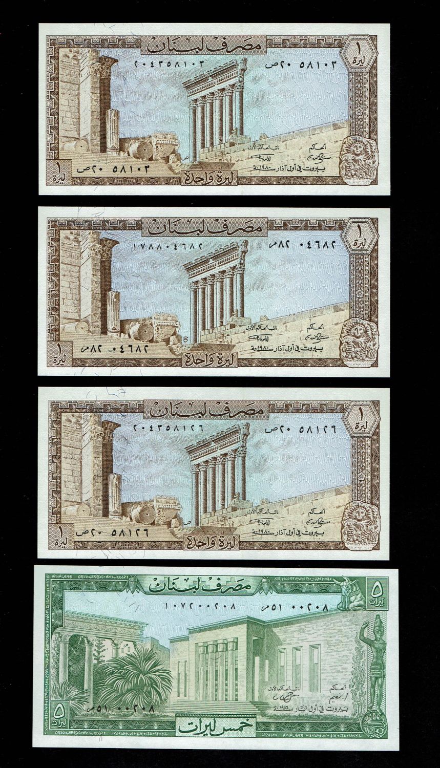 Lebanon - 1, 5, 10, 25, 50, 100, 250 Livres (Pounds) - 1960, 1968, 1978, 1968, 1983, 1988, 1978, 1977, 1978 - VF, UNC - 1 1
