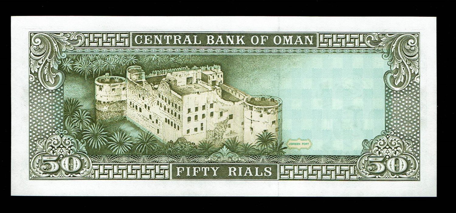 Oman - 50 Rials 1992 - UNC - 1 1
