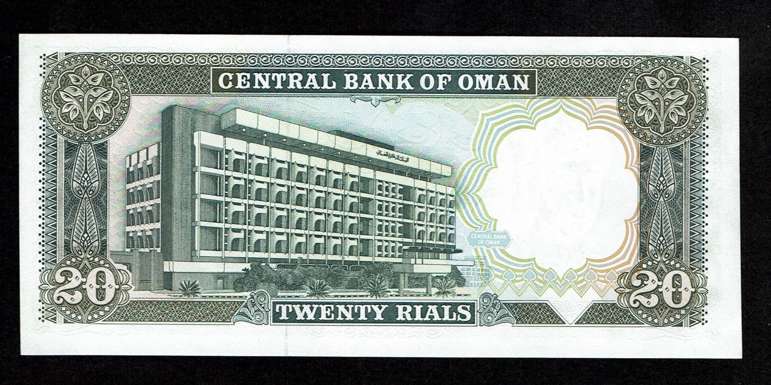 Oman - 20 Rials 1994 - UNC - 1 1
