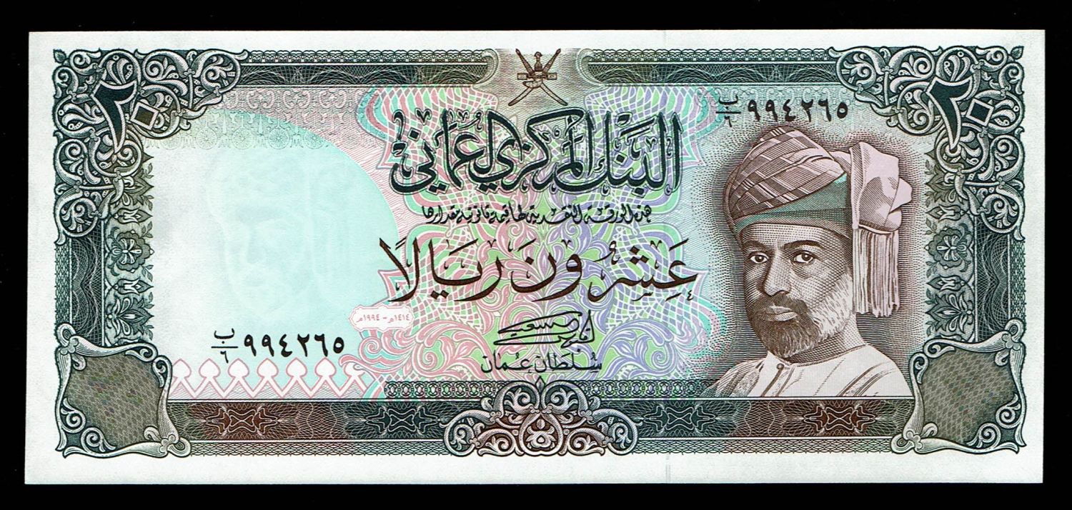 Oman - 20 Rials 1994 - UNC - 1 0