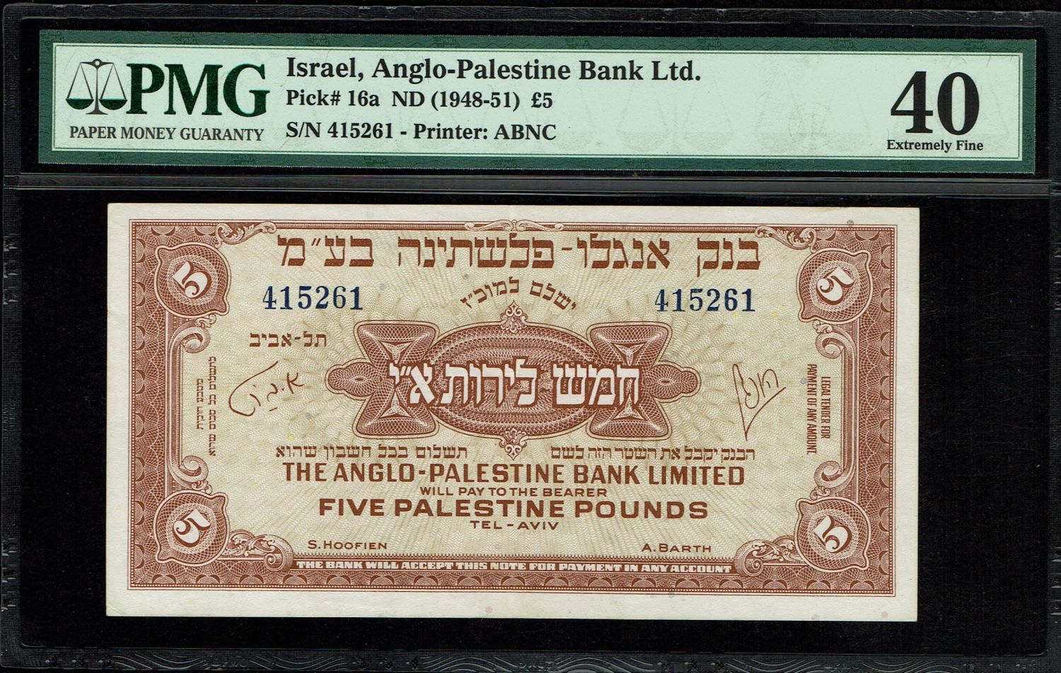 Israel - 5 Pounds 1948 - Anglo Palestine - PMG 40 - No Prefix - 1 0