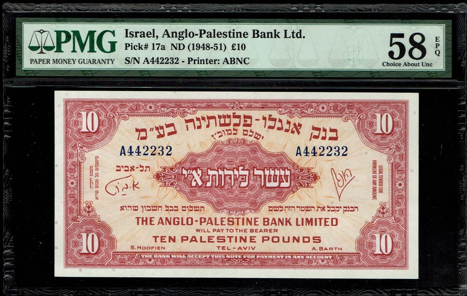 Israel - 10 Pounds 1948 - Anglo Palestine - PMG 58 EPQ - Prefix A - 1 0