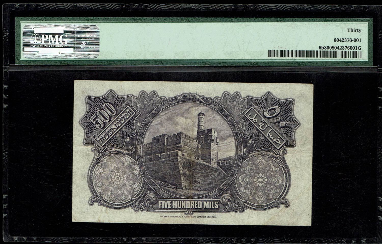Palestine - 500 mils 1929 - PMG 30 - Prefix B - 1 1