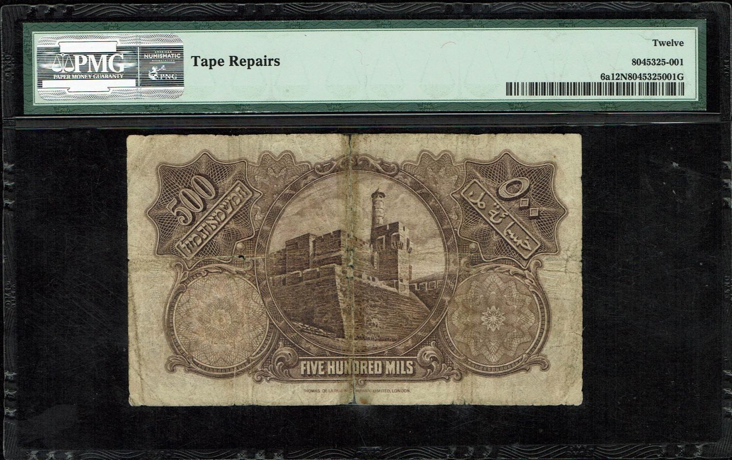 Palestine - 500 mils 1927 - PMG 12 NET - Prefix A - 1 1