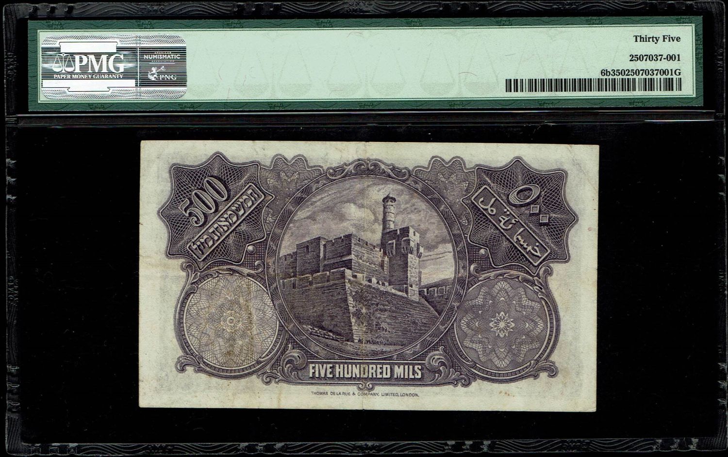 Palestine - 500 mils 1929 - PMG 35 - Prefix C - 1 1