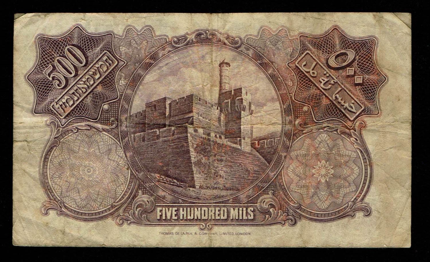 Palestine - 500 mils 1945 - VF - Prefix J - 1 1