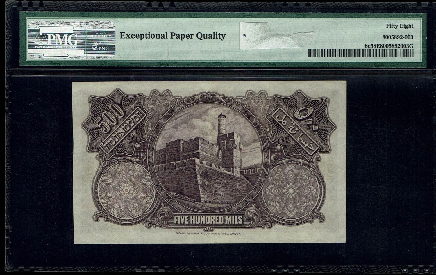 Palestine - 500 mils 1939 - PMG 58 EPQ - Prefix G - 1 1