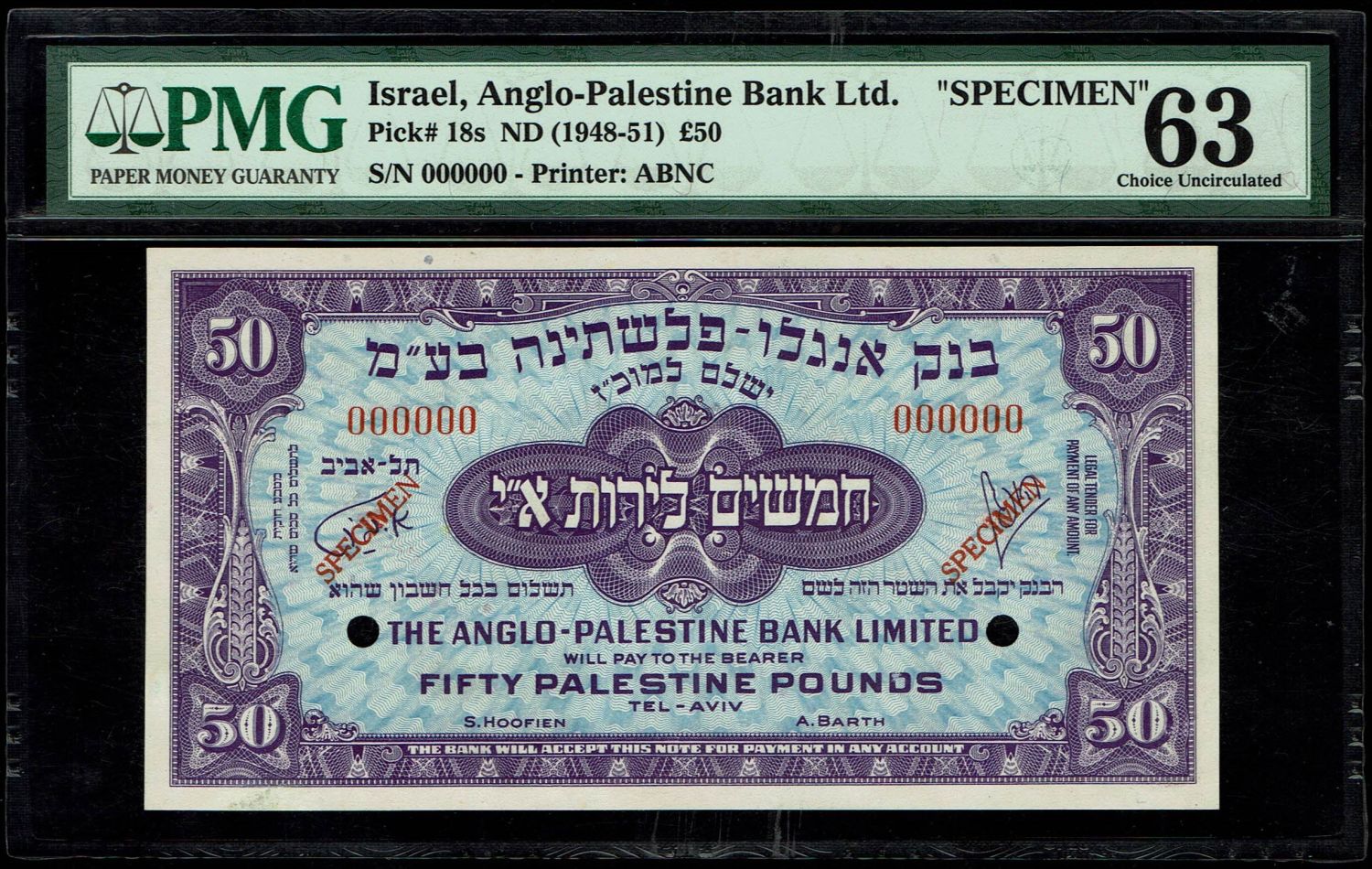 Israel - 50 Pounds 1948 - Anglo Palestine - PMG 63 - SPECIMEN - 1 0