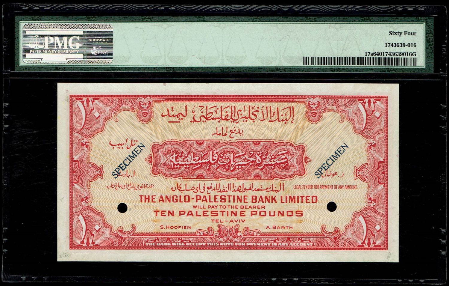 Israel - 10 Pounds 1948 - Anglo Palestine - PMG 64 - SPECIMEN - 1 1